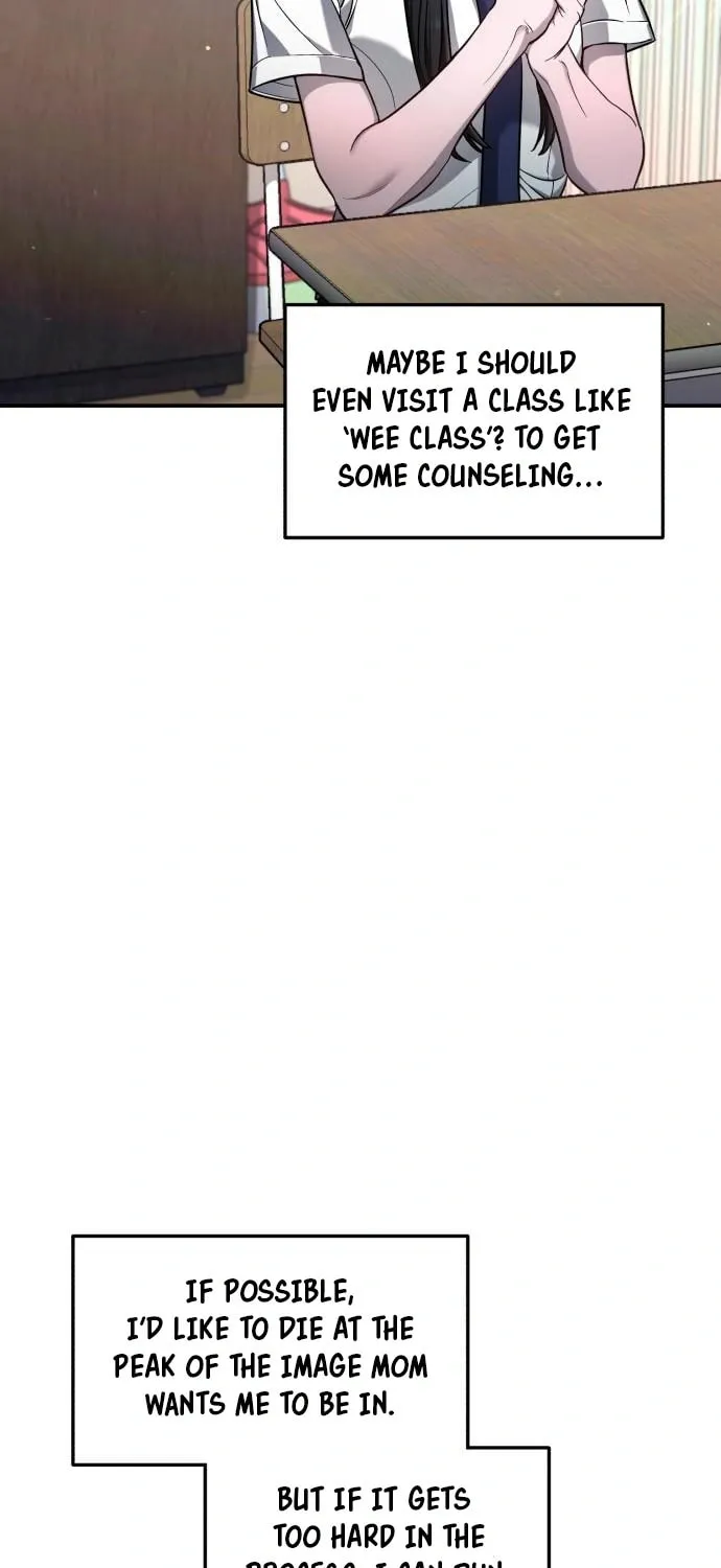 Look Alike Daughter Chapter 114 page 17 - 