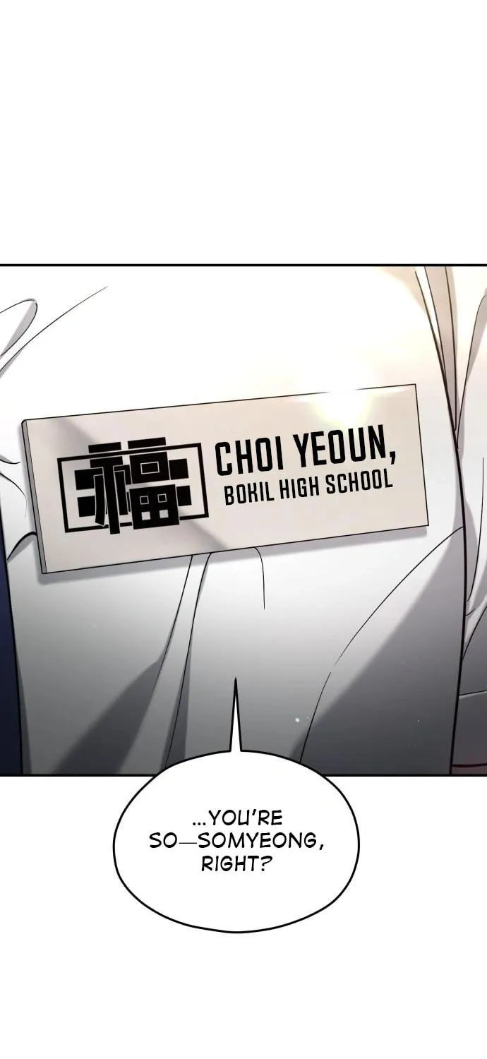 Look Alike Daughter Chapter 114 page 71 - 