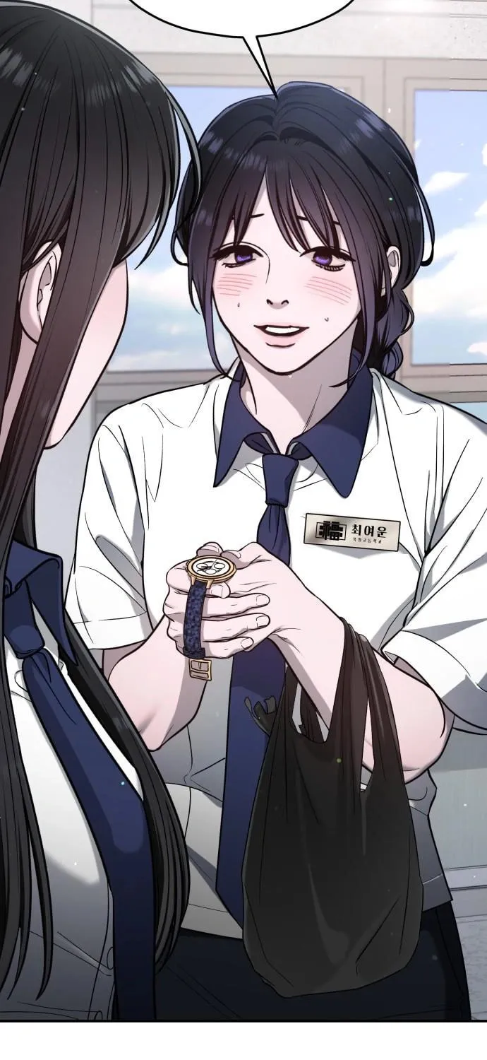 Look Alike Daughter Chapter 114 page 75 - 