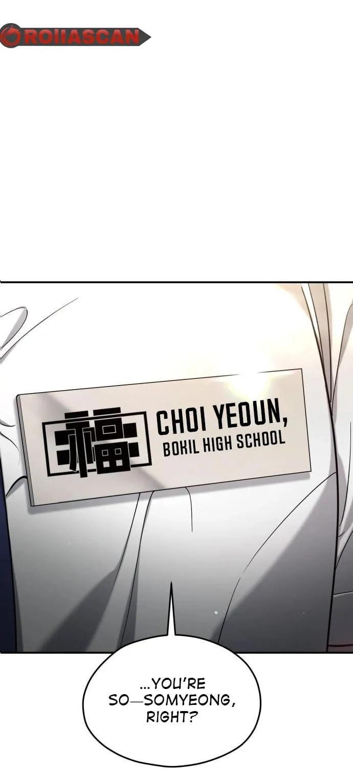 Look Alike Daughter Chapter 115 page 3 - 