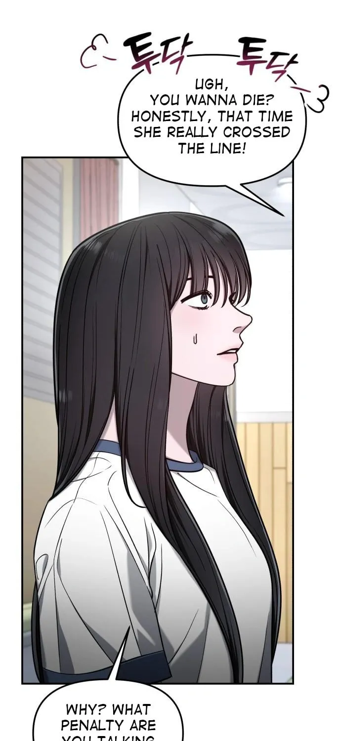 Look Alike Daughter Chapter 116 page 14 - 