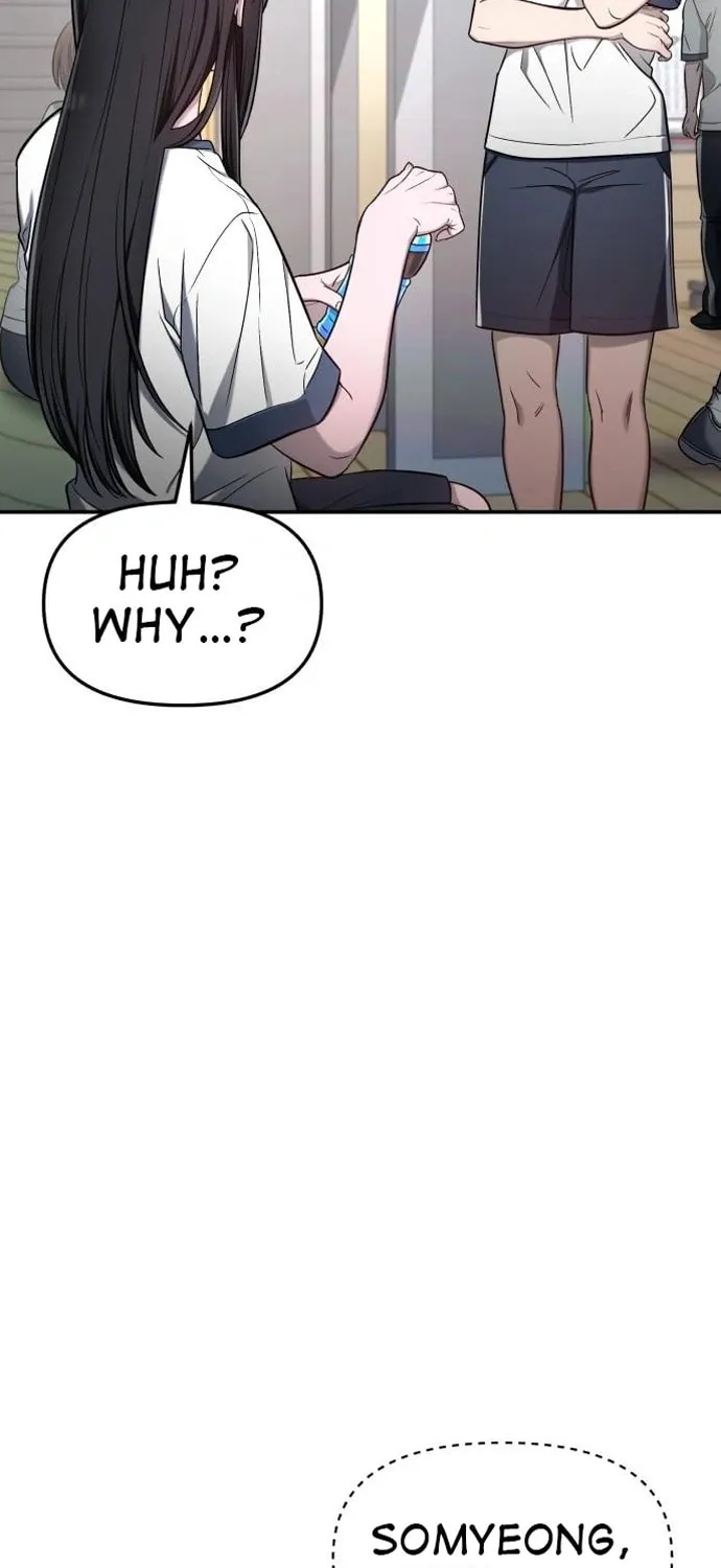 Look Alike Daughter Chapter 116 page 5 - 