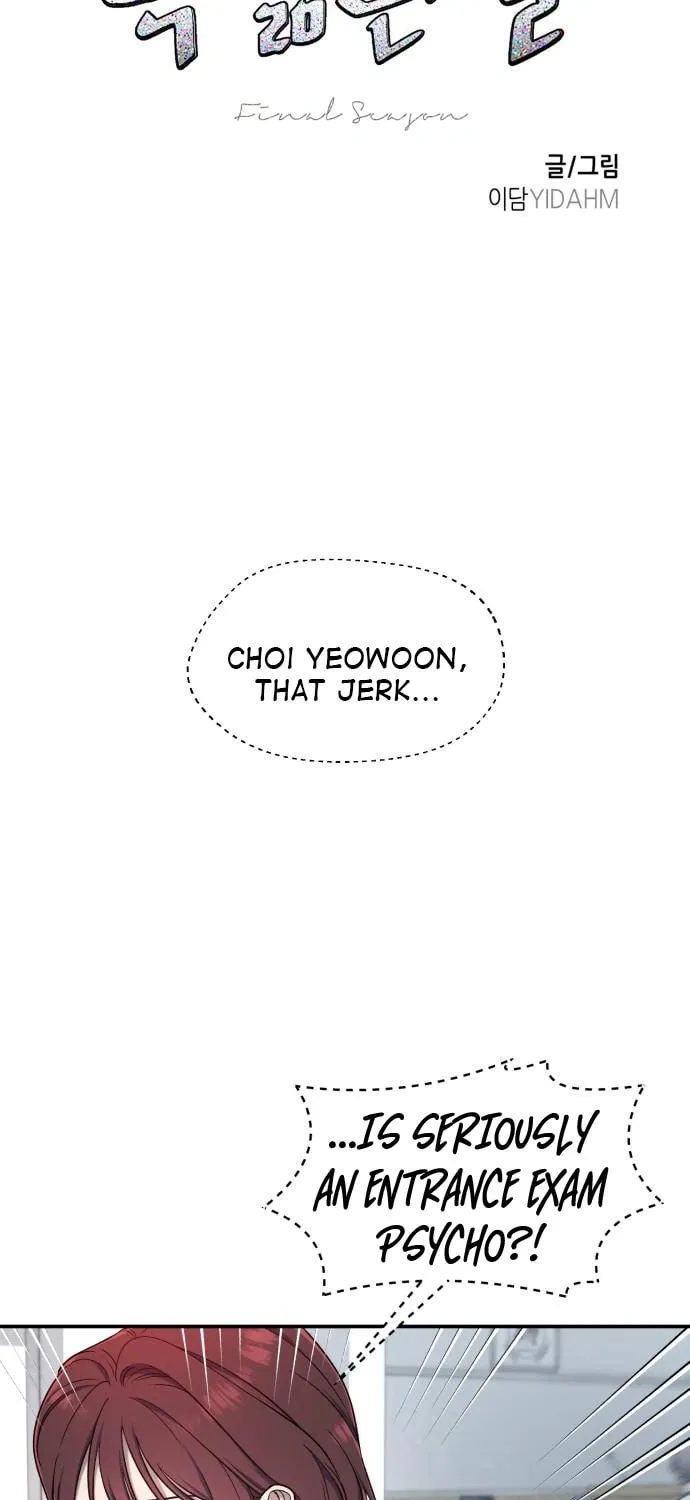 Look Alike Daughter Chapter 116 page 9 - 