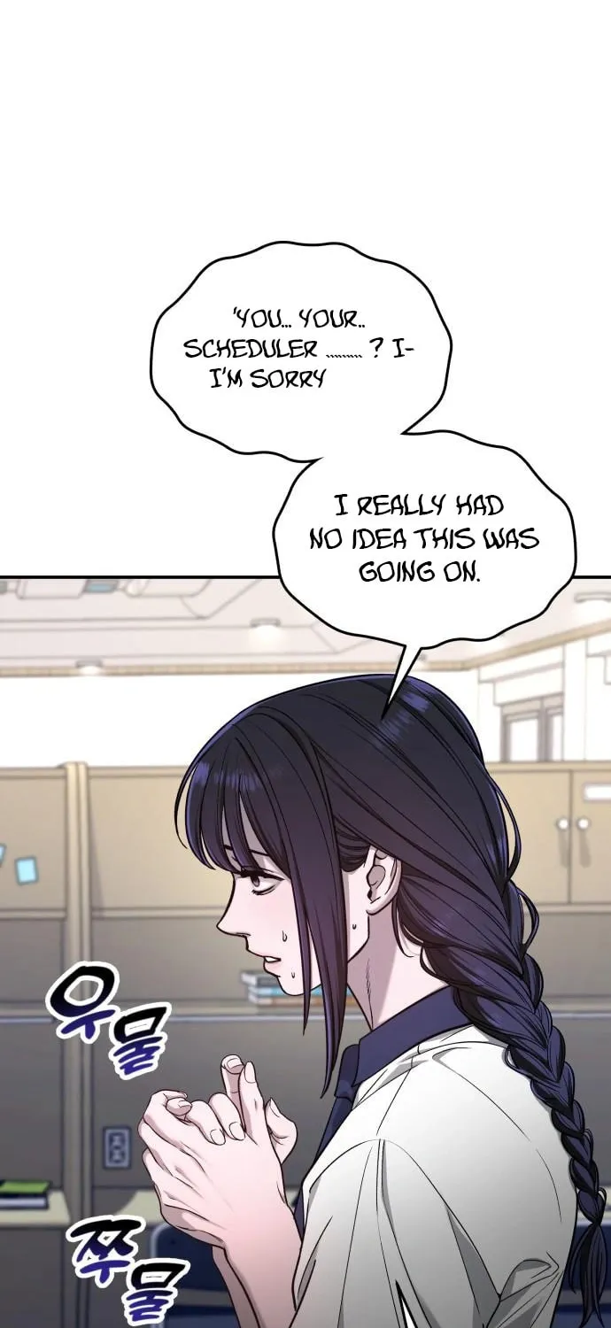 Look Alike Daughter Chapter 117 page 16 - 