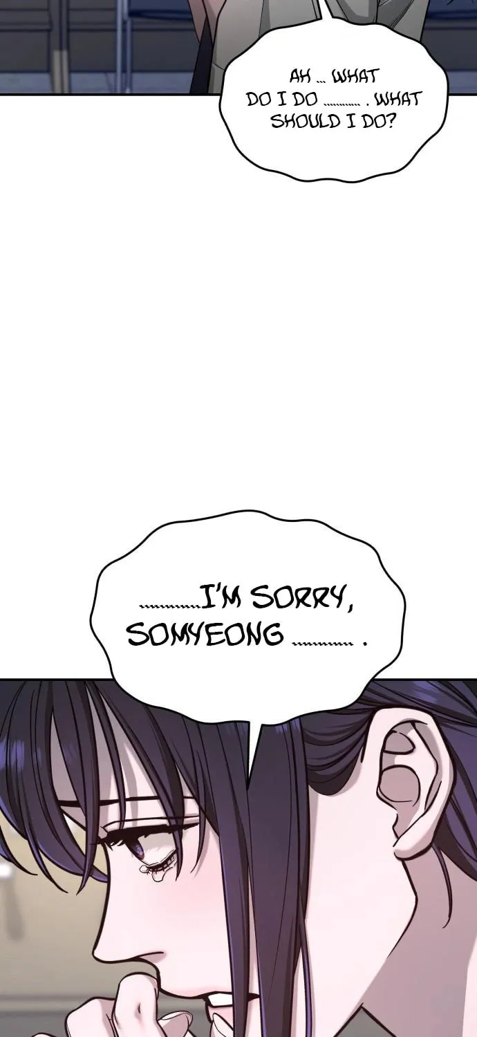 Look Alike Daughter Chapter 117 page 17 - 