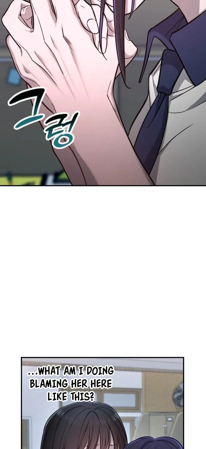 Look Alike Daughter Chapter 117 page 18 - 