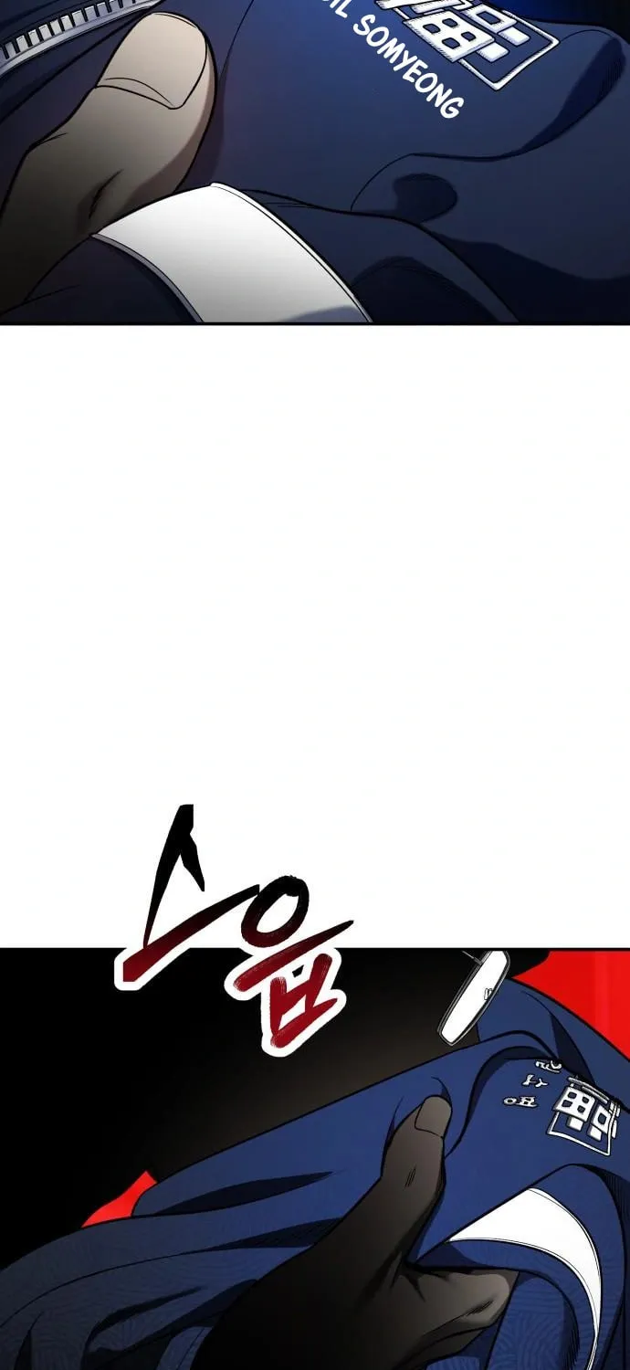 Look Alike Daughter Chapter 117 page 79 - 