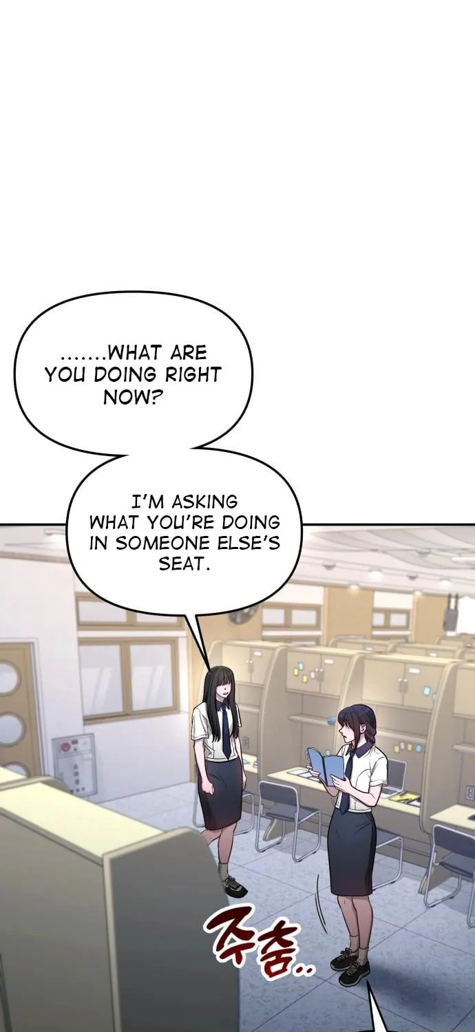 Look Alike Daughter Chapter 117 page 9 - 