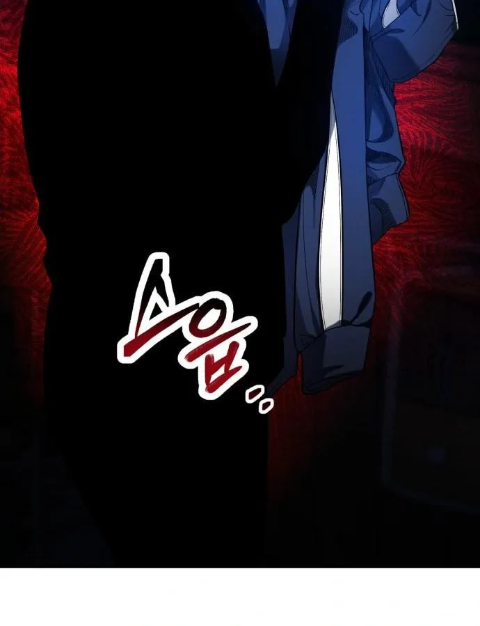 Look Alike Daughter Chapter 117 page 82 - 