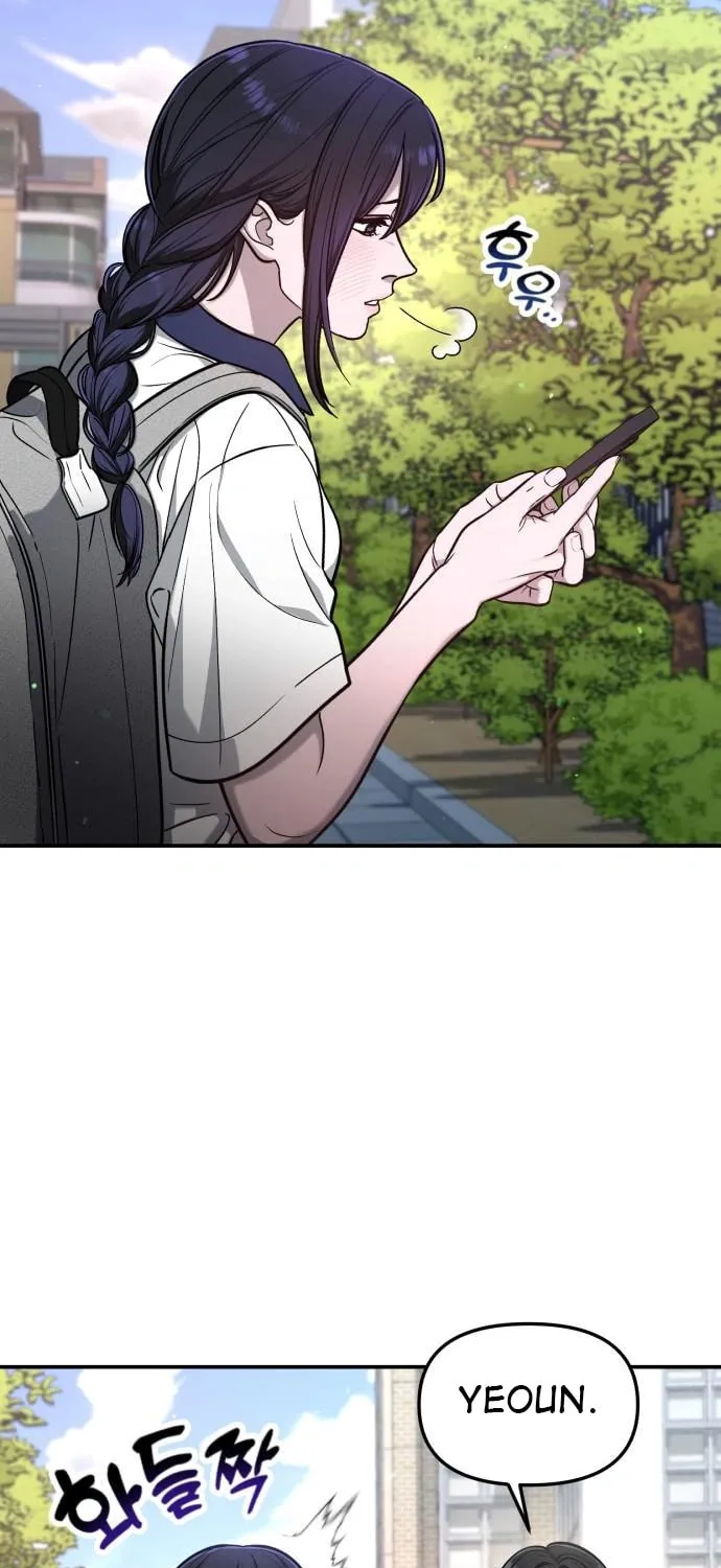 Look Alike Daughter Chapter 118 page 15 - 