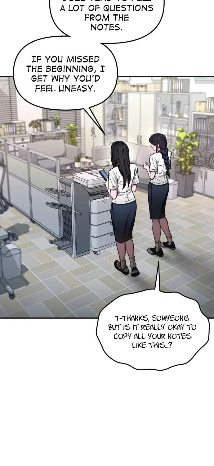 Look Alike Daughter Chapter 118 page 19 - 