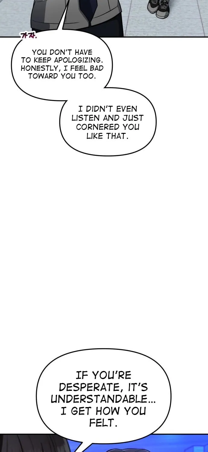 Look Alike Daughter Chapter 118 page 24 - 