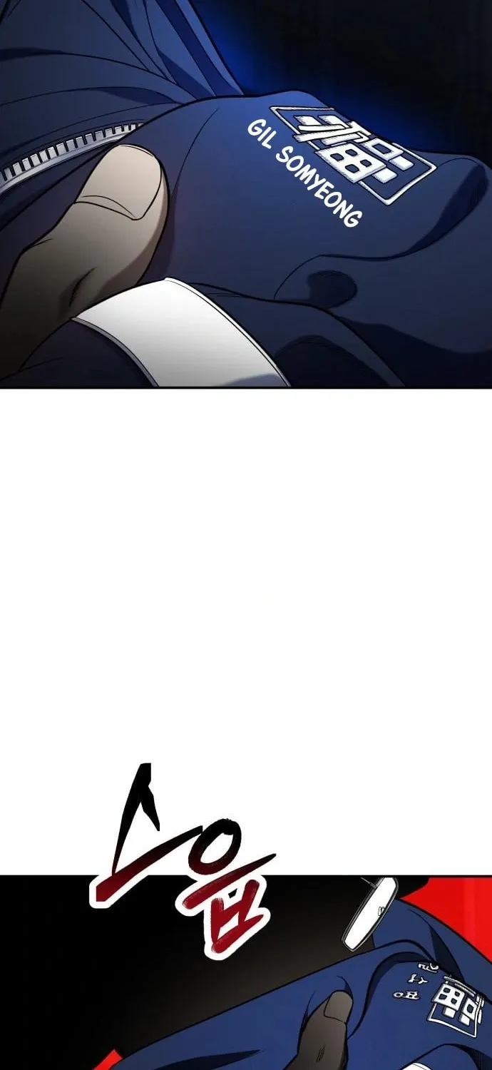 Look Alike Daughter Chapter 118 page 6 - 