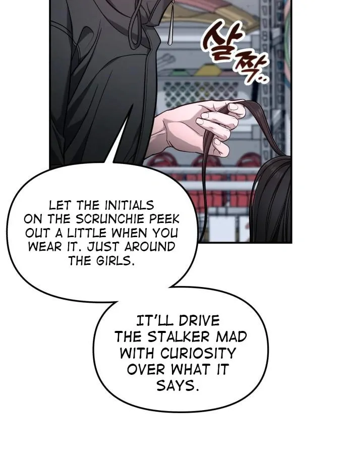 Look Alike Daughter Chapter 118 page 52 - 