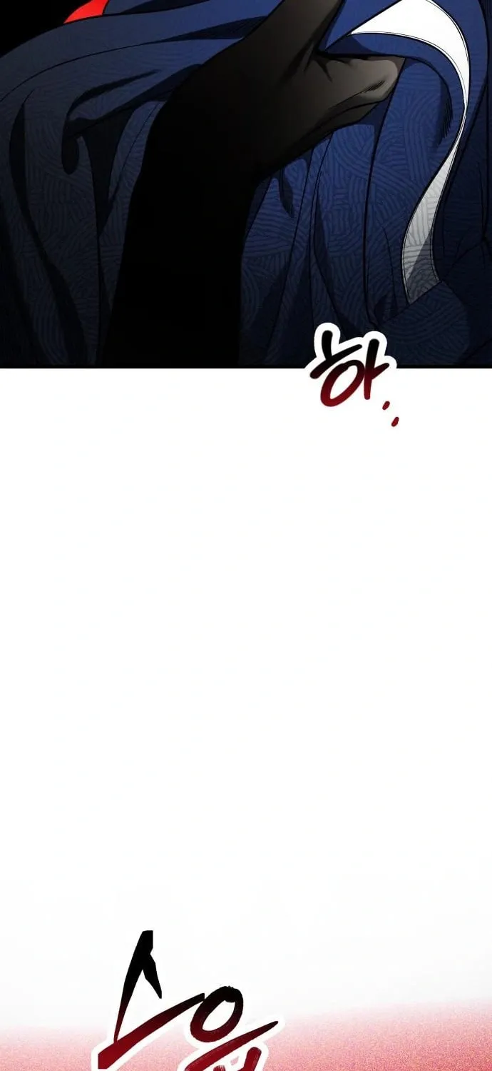 Look Alike Daughter Chapter 118 page 7 - 