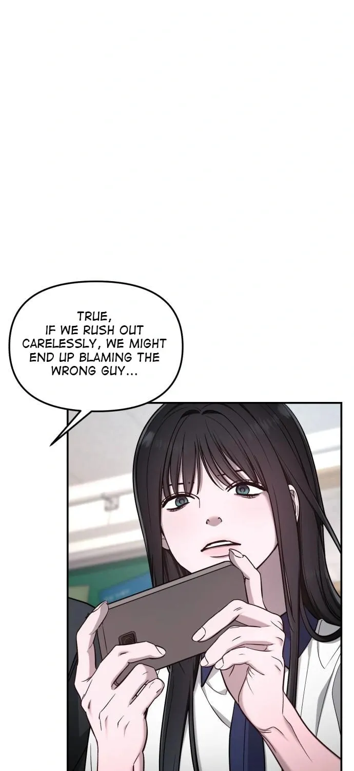Look Alike Daughter Chapter 119 page 16 - 