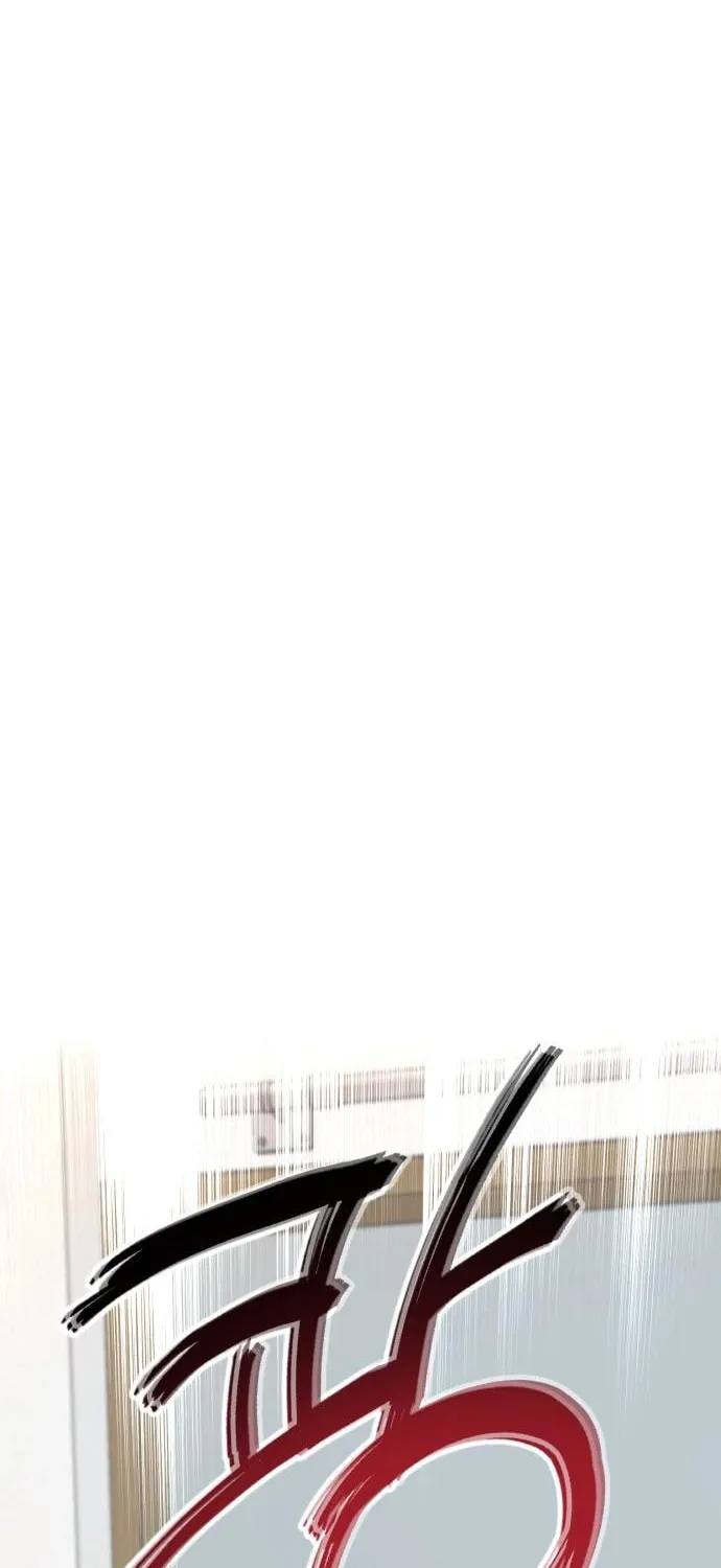 Look Alike Daughter Chapter 119 page 28 - 