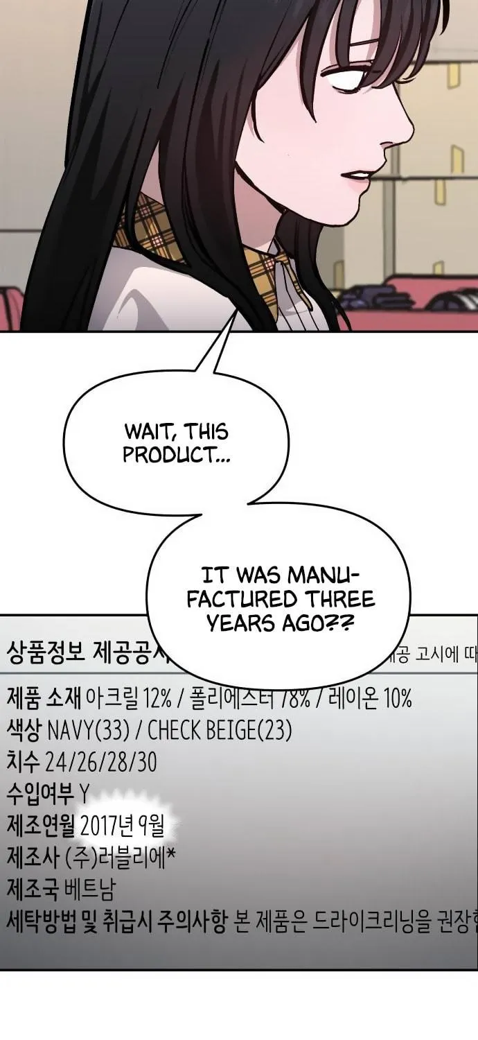 Look Alike Daughter Chapter 12 page 86 - 