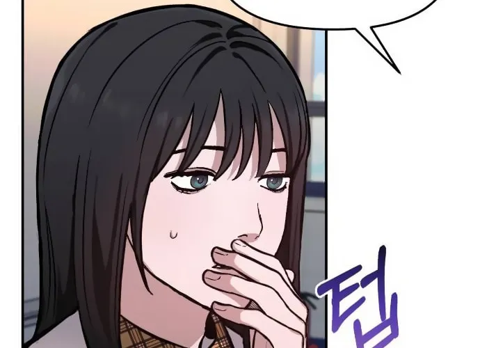 Look Alike Daughter Chapter 12 page 89 - 