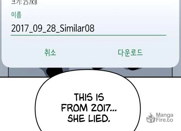 Look Alike Daughter Chapter 12 page 93 - 
