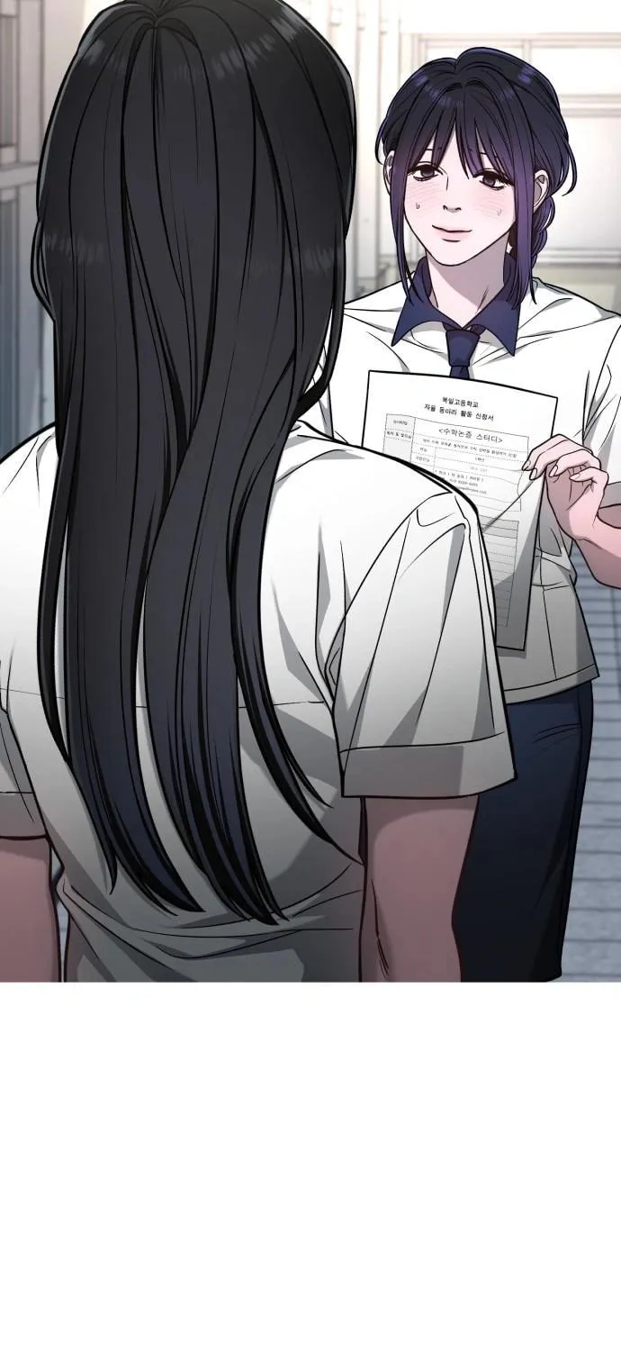 Look Alike Daughter Chapter 120 page 27 - 