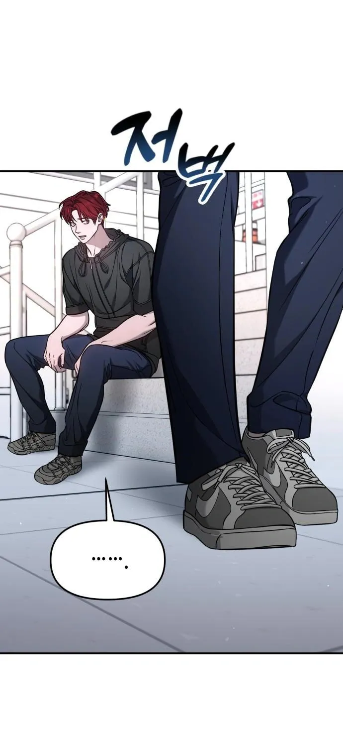 Look Alike Daughter Chapter 120 page 67 - 