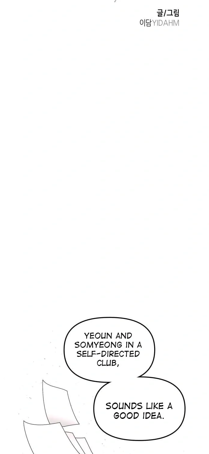 Look Alike Daughter Chapter 120 page 9 - 