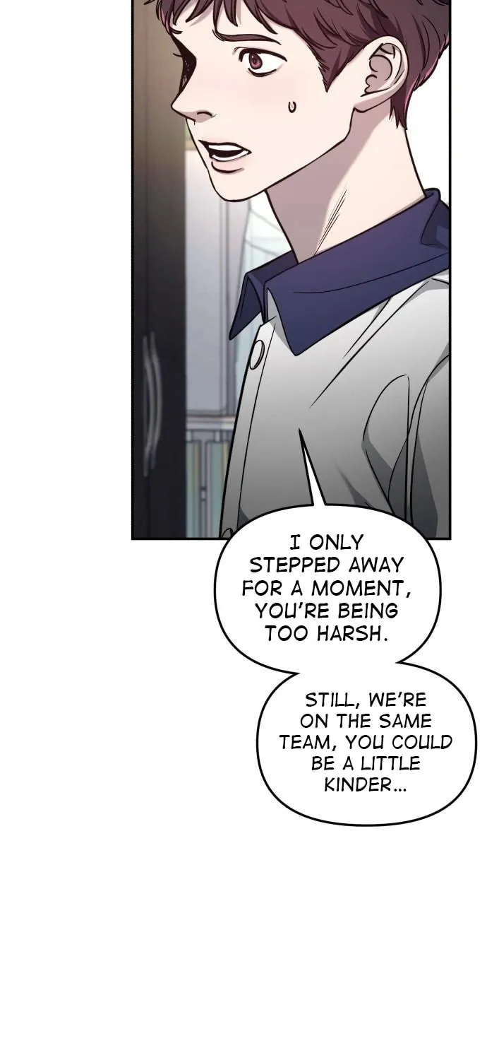 Look Alike Daughter Chapter 121 page 17 - 