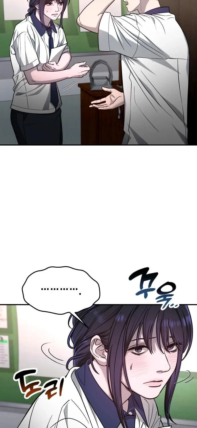 Look Alike Daughter Chapter 121 page 20 - 