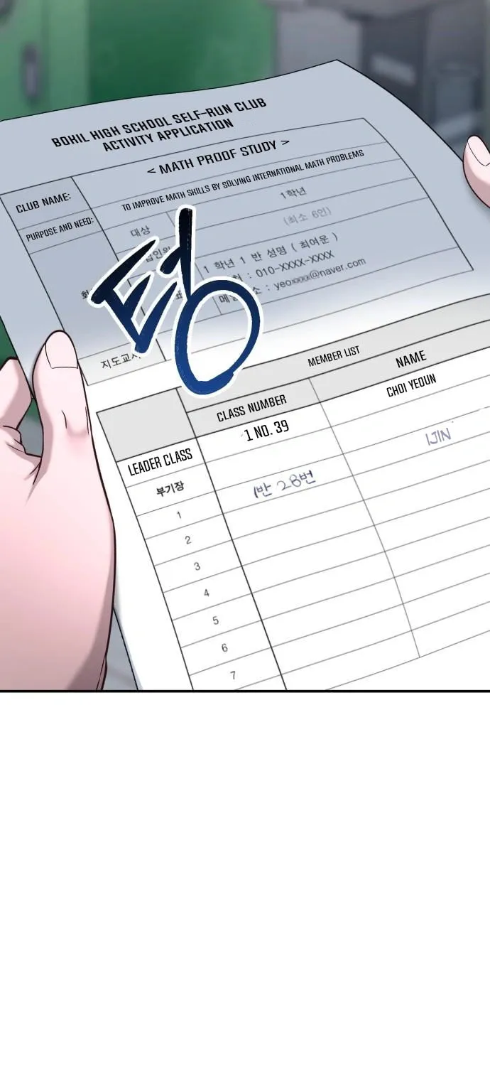Look Alike Daughter Chapter 121 page 39 - 