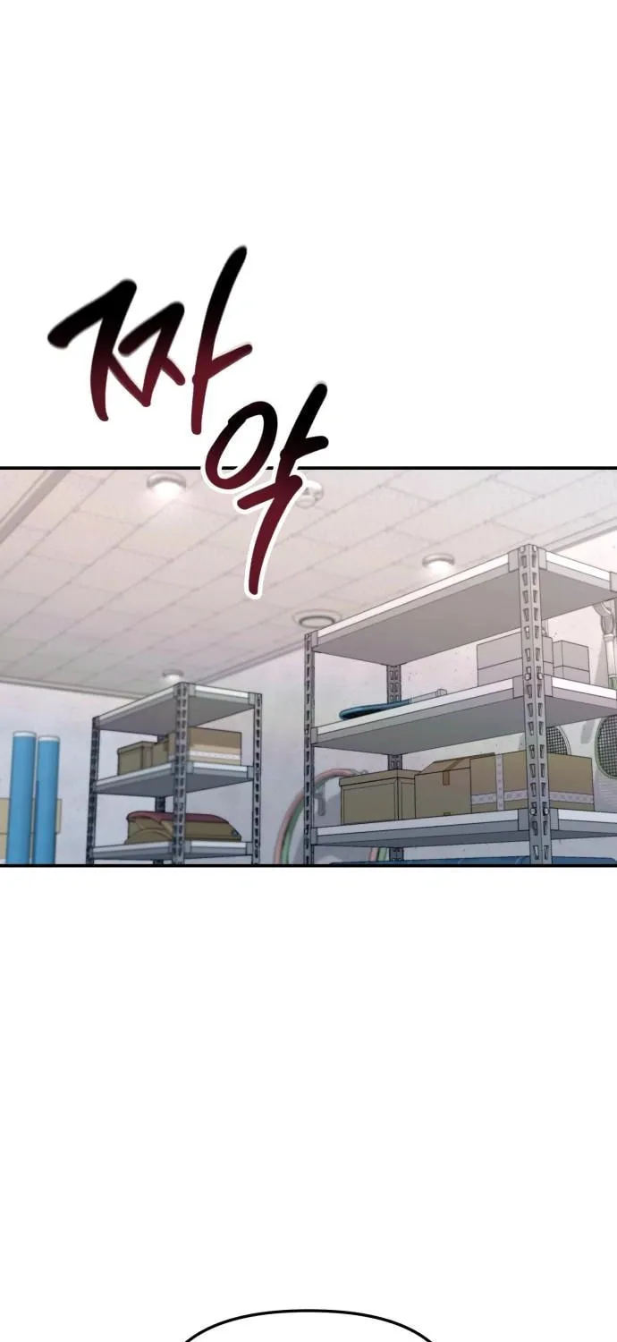 Look Alike Daughter Chapter 121 page 55 - 