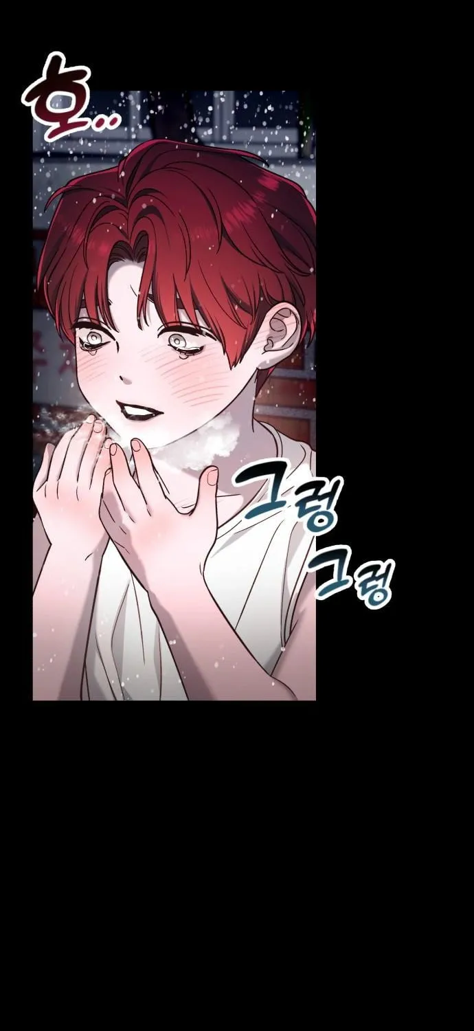 Look Alike Daughter Chapter 122 page 44 - 