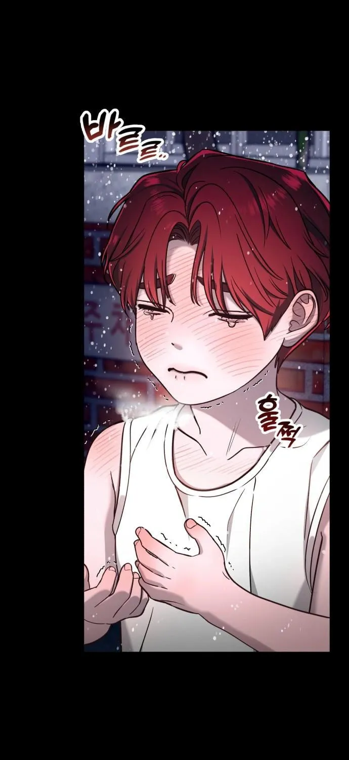 Look Alike Daughter Chapter 122 page 45 - 