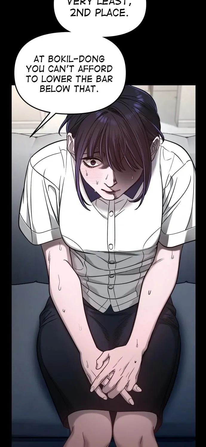 Look Alike Daughter Chapter 123 page 15 - 