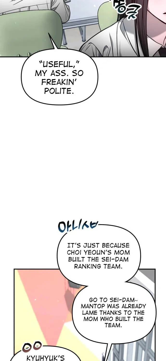Look Alike Daughter Chapter 123 page 30 - 