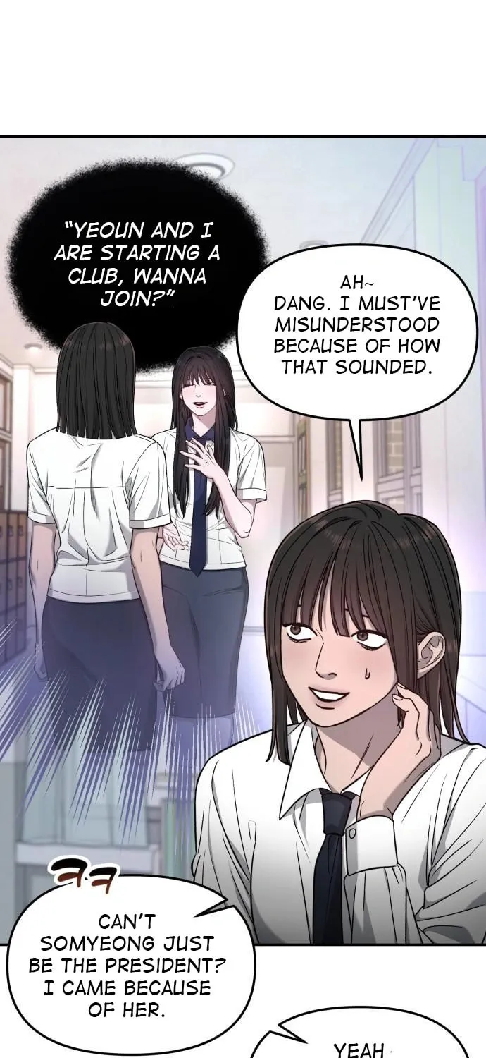Look Alike Daughter Chapter 123 page 46 - 