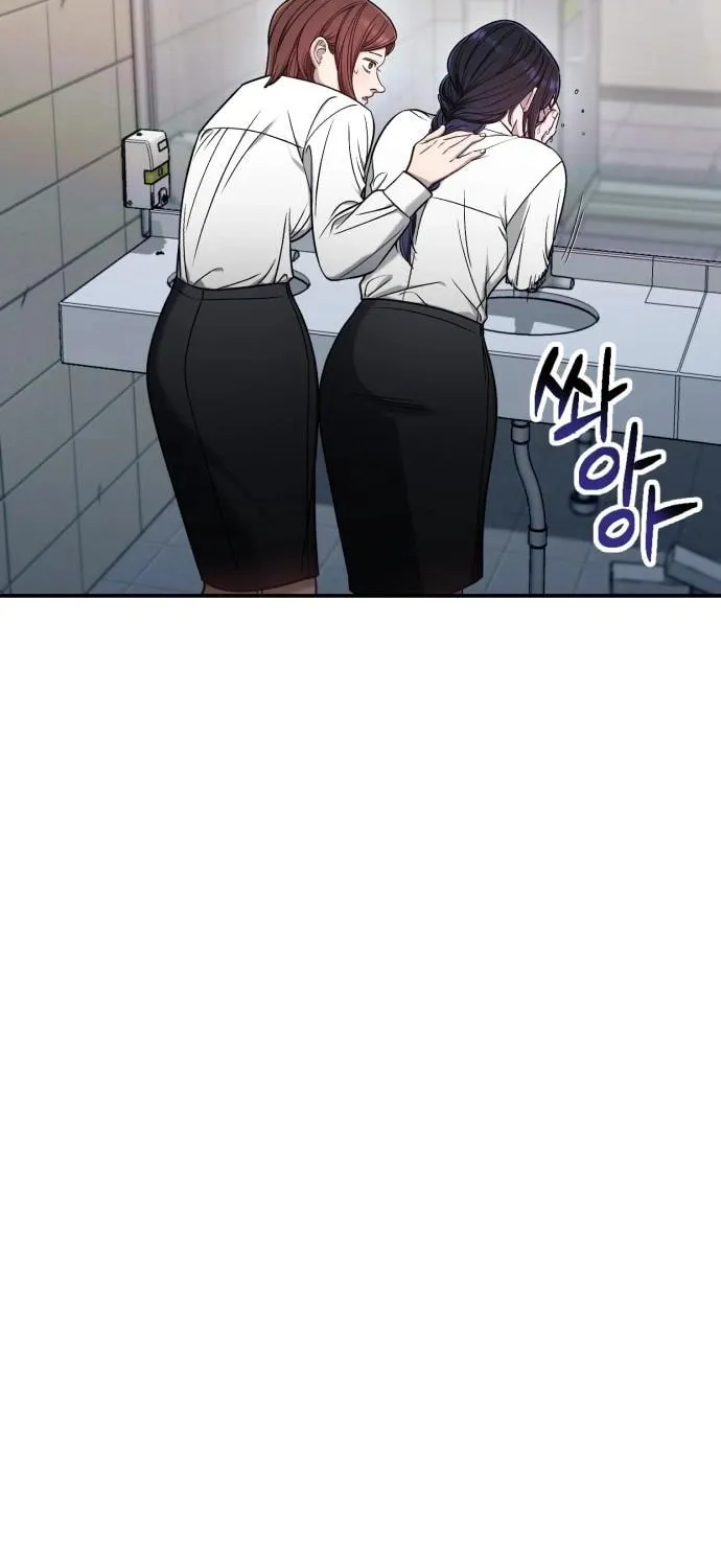 Look Alike Daughter Chapter 123 page 8 - 