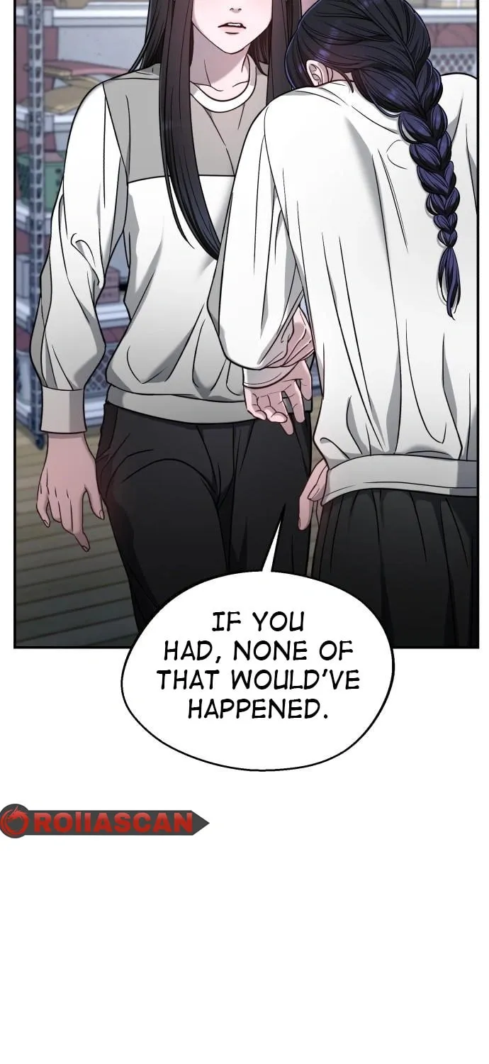 Look Alike Daughter Chapter 123 page 73 - 