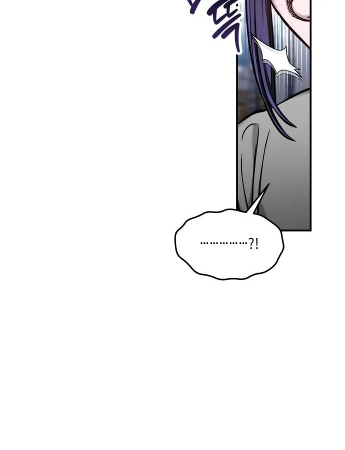 Look Alike Daughter Chapter 123 page 82 - 