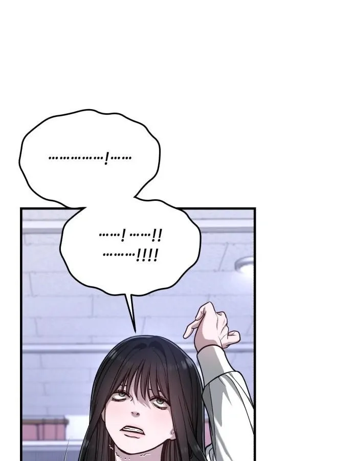 Look Alike Daughter Chapter 124 page 12 - 
