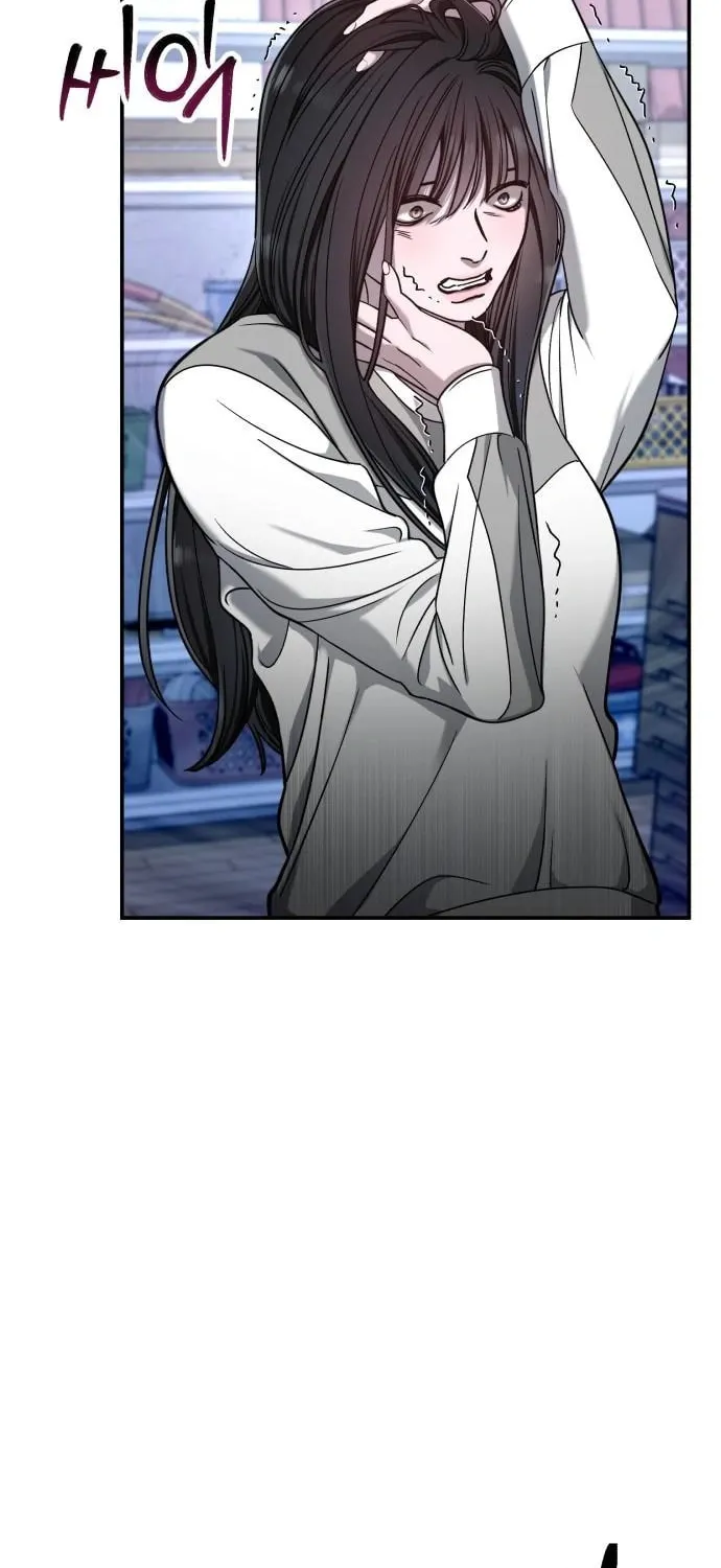 Look Alike Daughter Chapter 124 page 14 - 