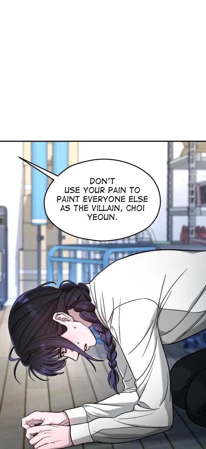 Look Alike Daughter Chapter 124 page 19 - 