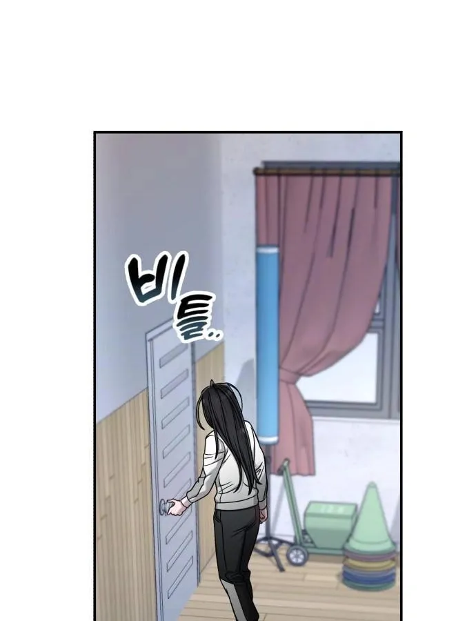 Look Alike Daughter Chapter 124 page 42 - 