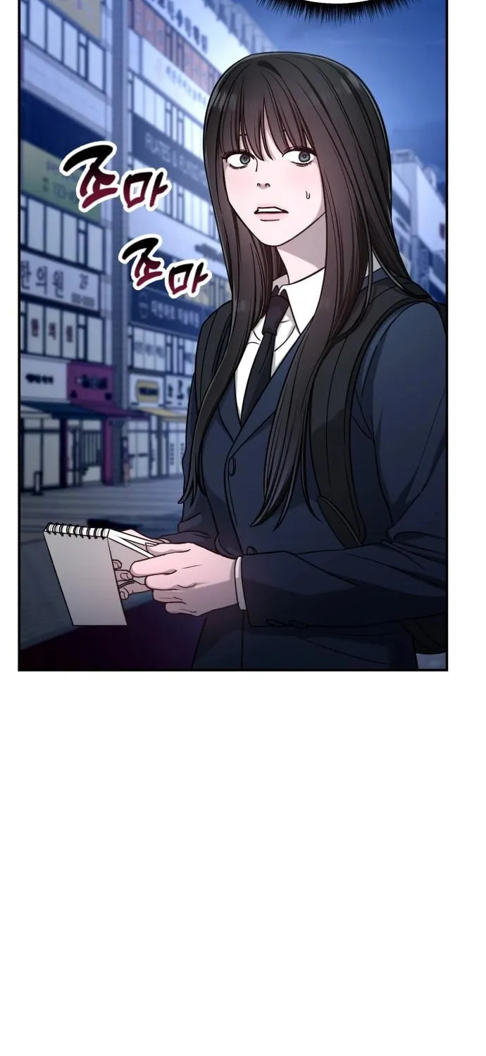 Look Alike Daughter Chapter 124 page 68 - 