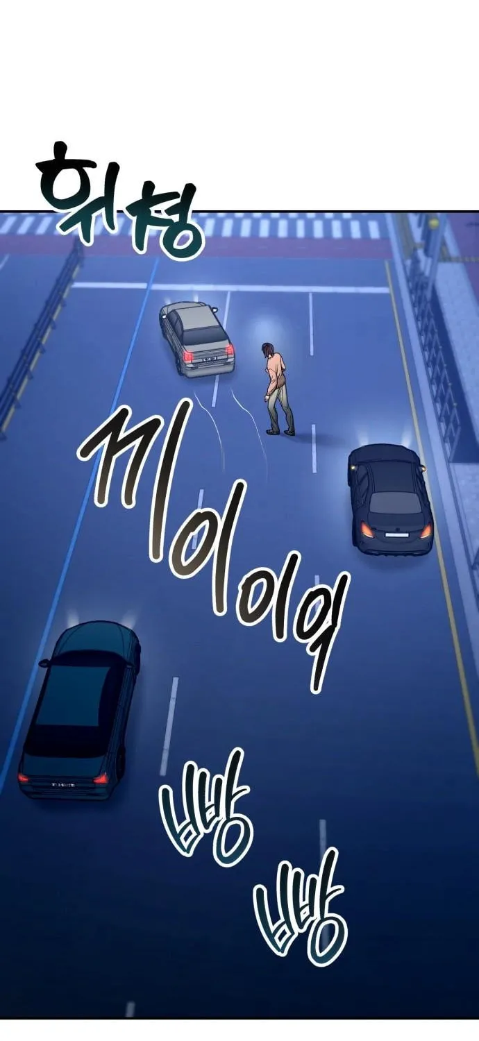 Look Alike Daughter Chapter 124 page 70 - 