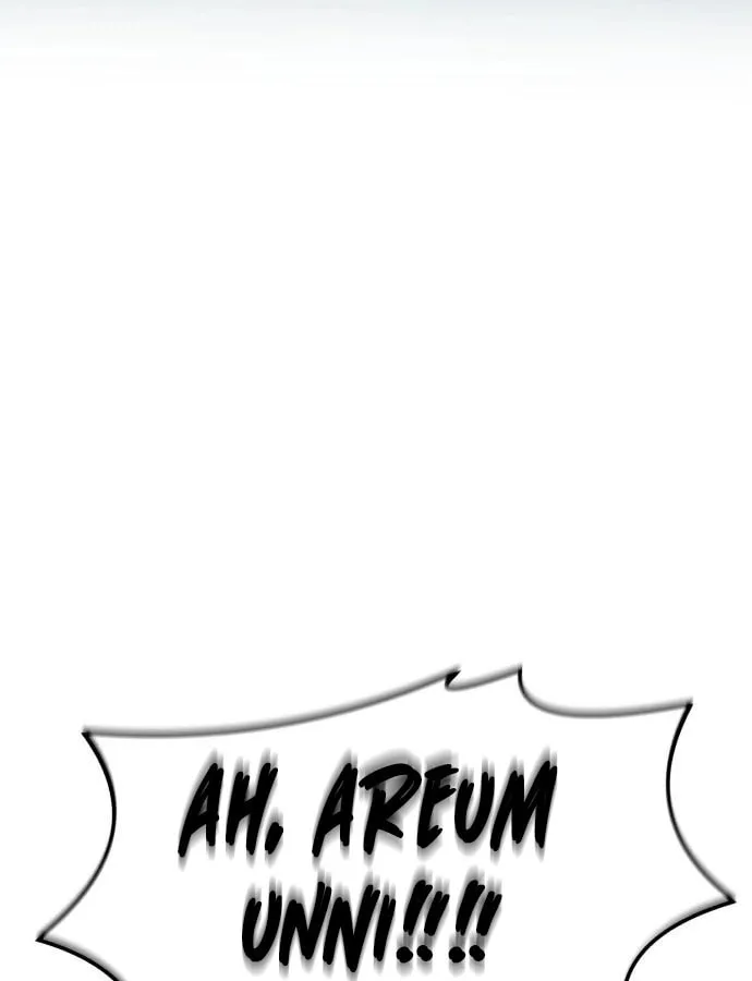 Look Alike Daughter Chapter 124 page 82 - 