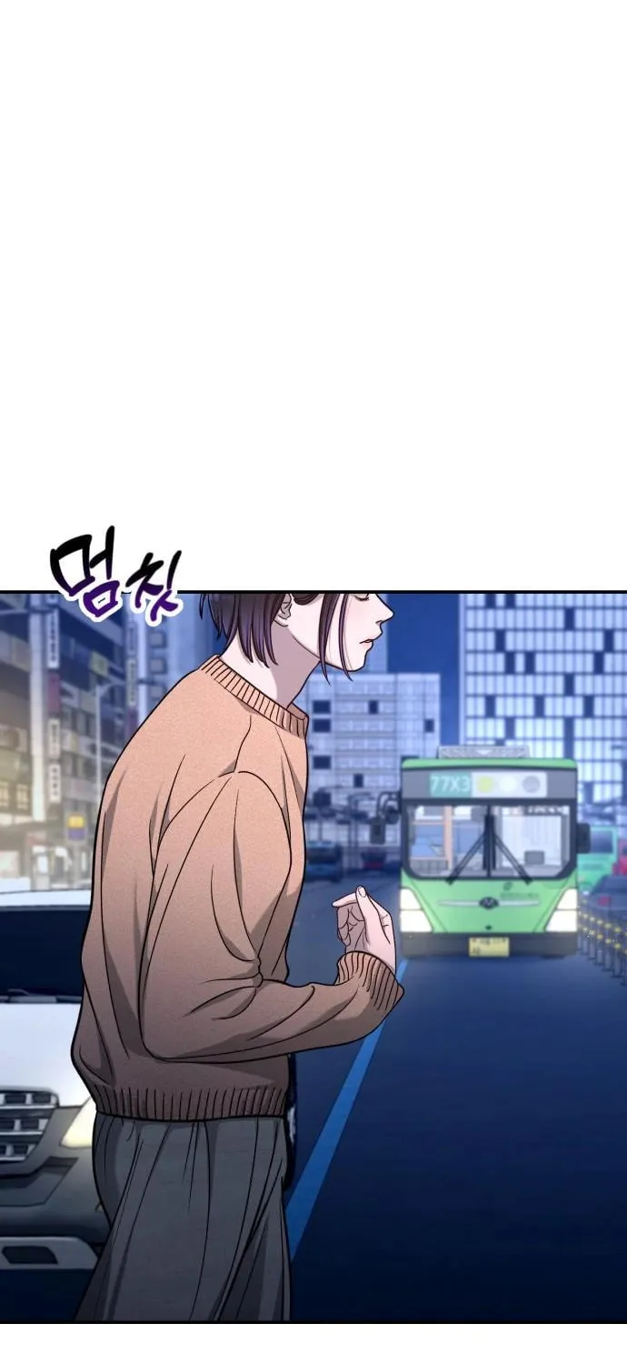 Look Alike Daughter Chapter 124 page 84 - 