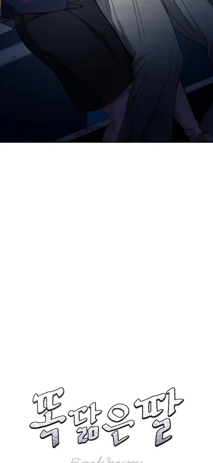 Look Alike Daughter Chapter 125 page 11 - 