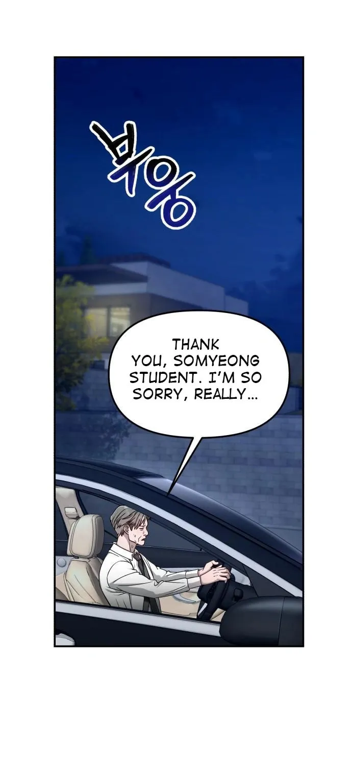 Look Alike Daughter Chapter 125 page 54 - 