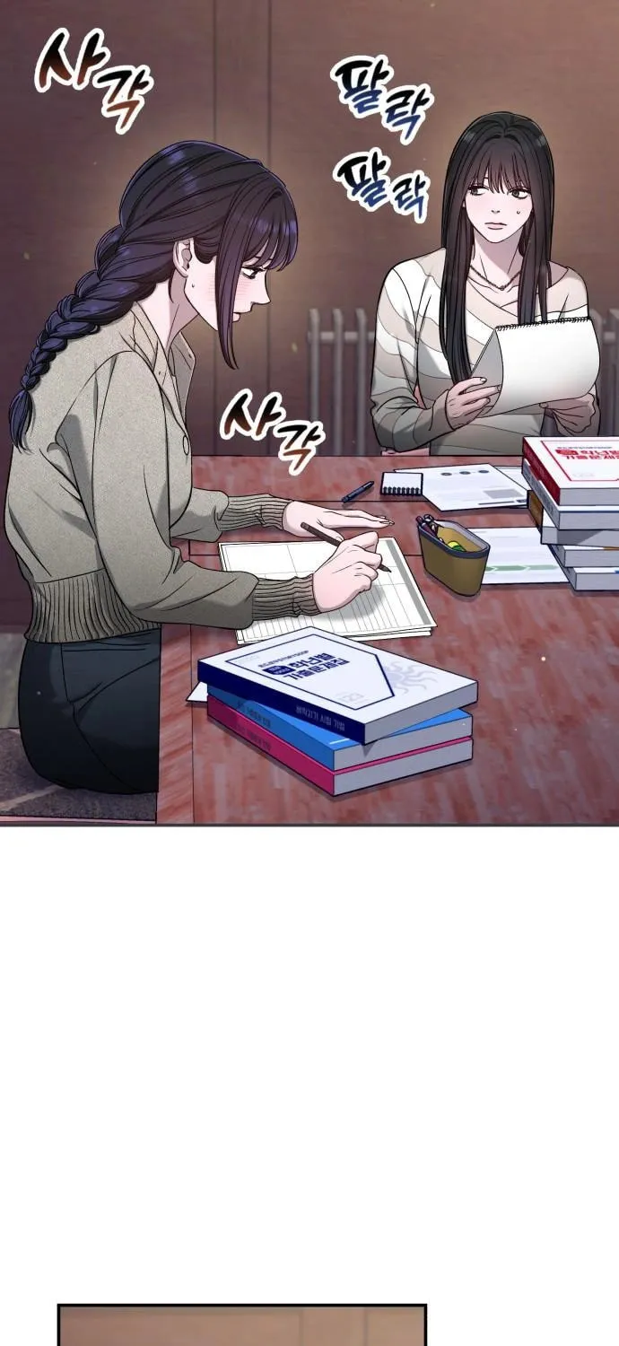 Look Alike Daughter Chapter 125 page 77 - 